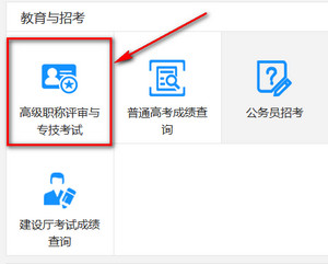 浙江二建證書打印