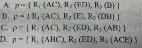 2017下半年軟件設計師考試上午真題（6）