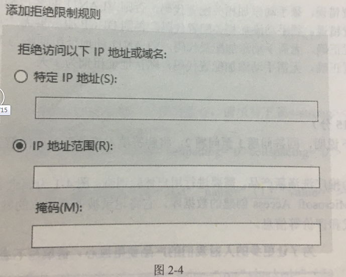 2018年上半年網絡管理員考試下午真題 2018年上半年網絡管理員考試下午真題
