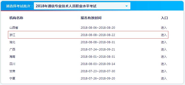 浙江.jpg 浙江.jpg