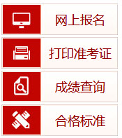 2019年一級消防工程師成績查詢入口