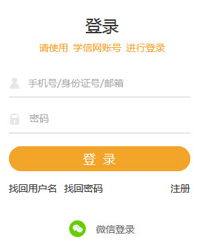 2020考研西藏MBA研究生考試準考證打印時間及入口