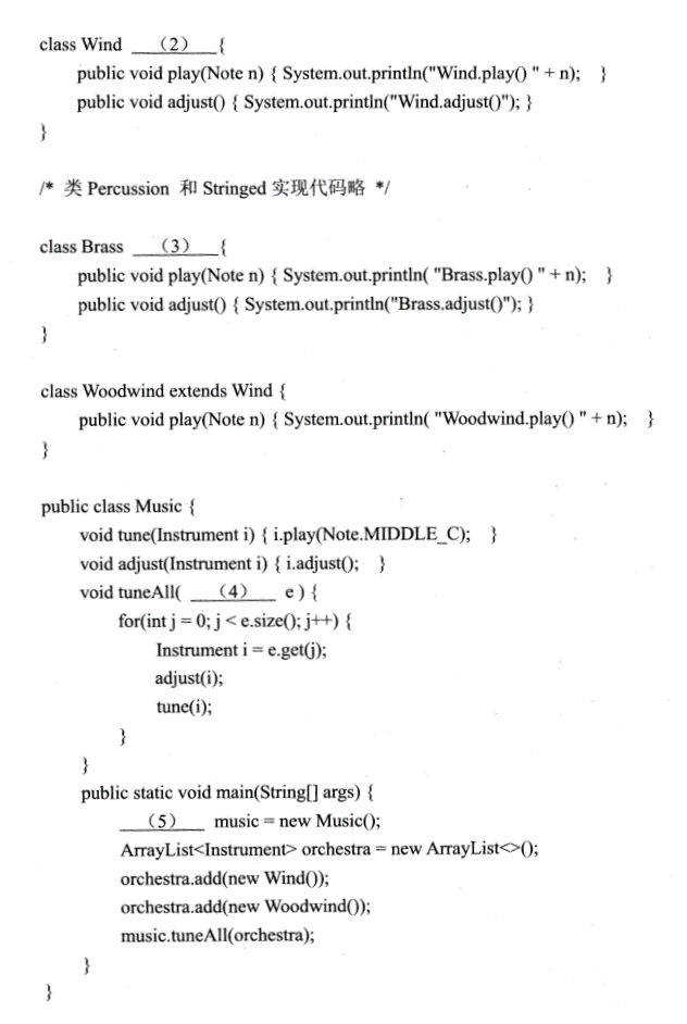 2018下半年程序員考試下午真題(三) 2018下半年程序員考試下午真題(三)